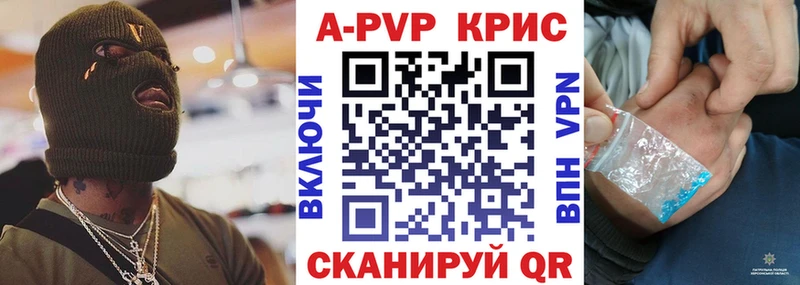 продажа наркотиков mega ссылка A-PVP Соль Луга