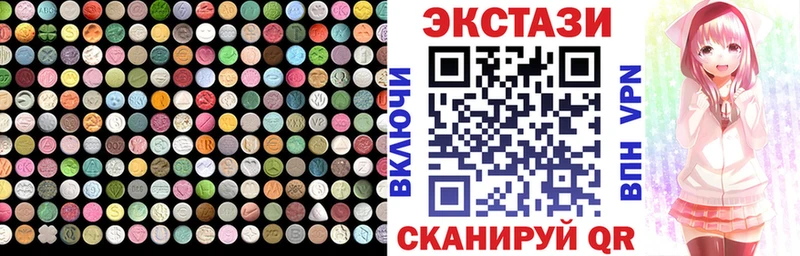 ЭКСТАЗИ Punisher  Луга 