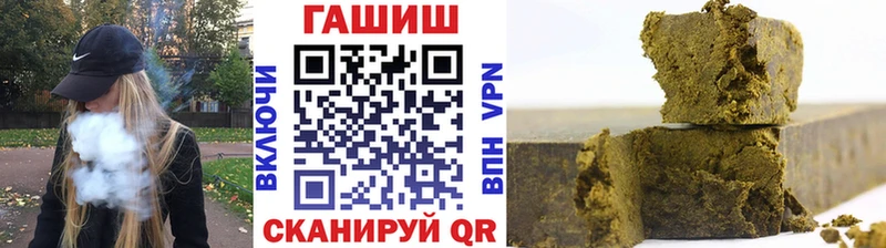 дарнет шоп mega tor ГАШ хэш Луга