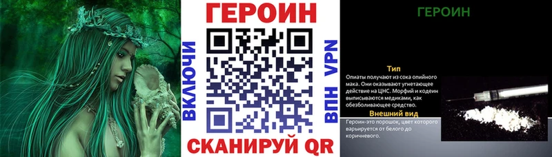 Героин Афган  Луга 