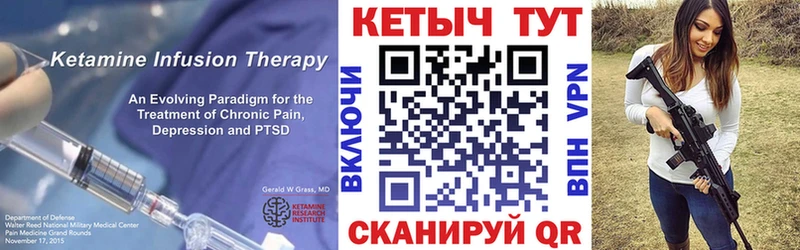 где можно купить   Луга  Кетамин VHQ 