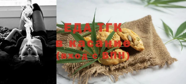 spice Абаза