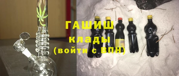 бутират Осинники