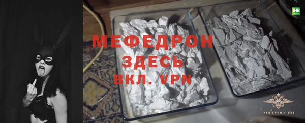 spice Абаза
