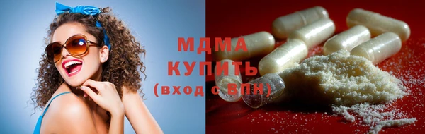 твердый Абинск