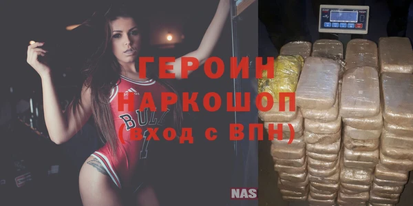 spice Абаза
