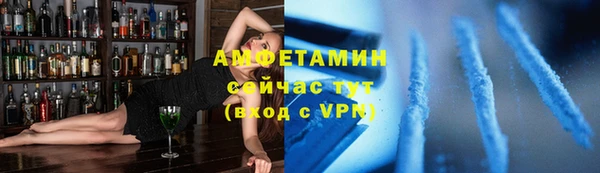 spice Абаза