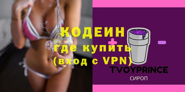 твердый Абинск