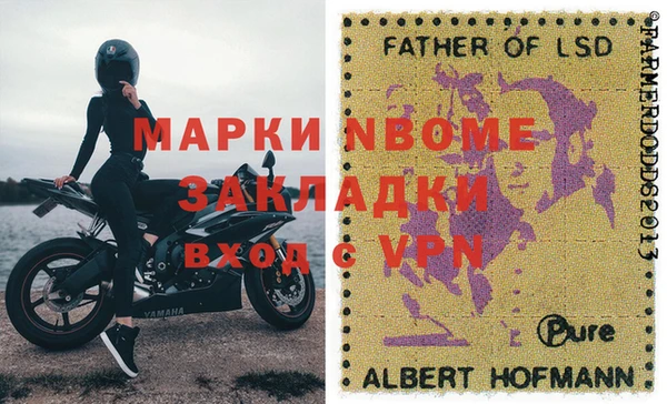 твердый Абинск