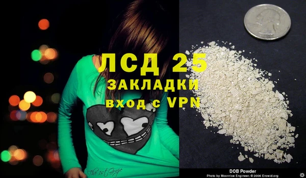 твердый Абинск