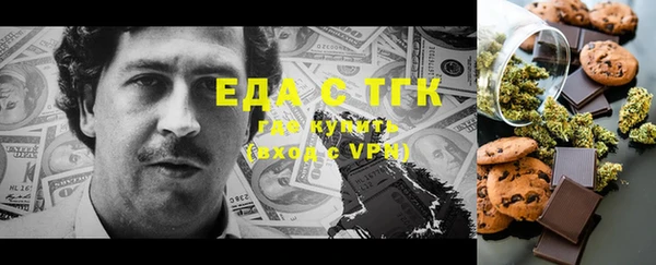 spice Абаза