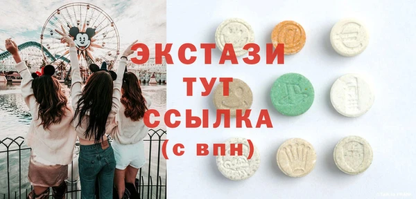 spice Абаза