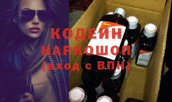 твердый Абинск