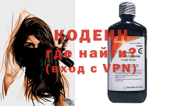 твердый Абинск