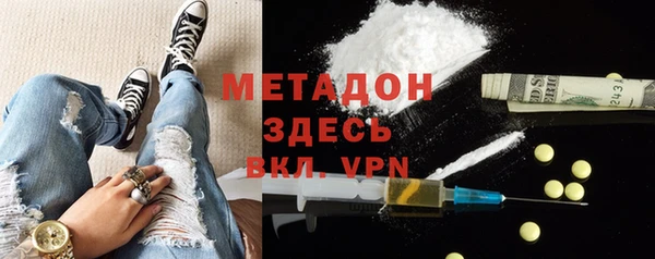 твердый Абинск
