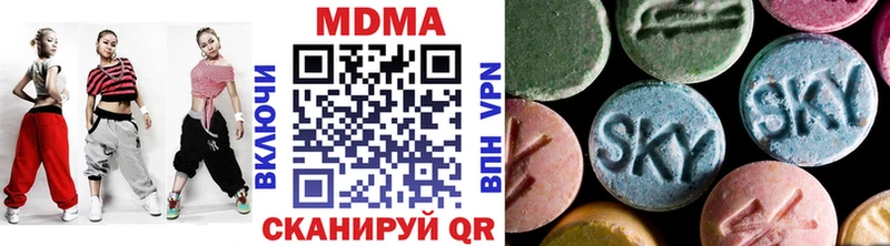 МДМА VHQ  Луга 