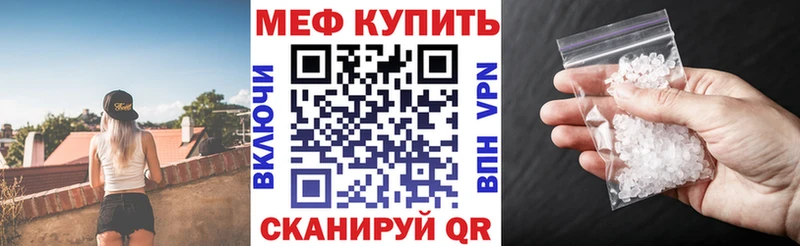 Меф VHQ  Луга 
