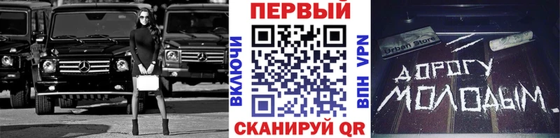 Метамфетамин витя наркошоп Луга