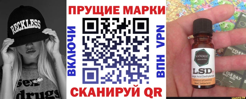 цена   Луга  Марки N-bome 1500мкг 