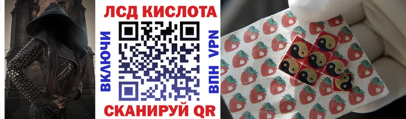 Марки NBOMe 1500мкг Луга